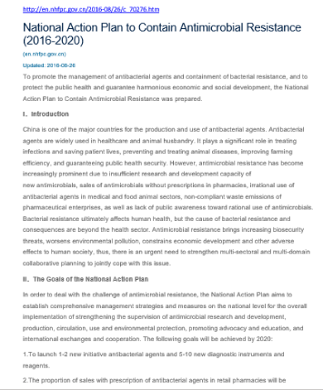 China: National action plan to contain antimicrobial resistance 2016-2020 (Chinese & English)