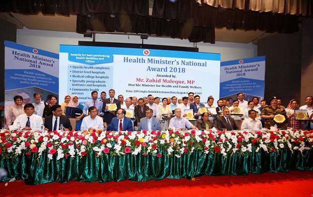 Health Minister’s National Award 2018 hmna-2018-d8a6081