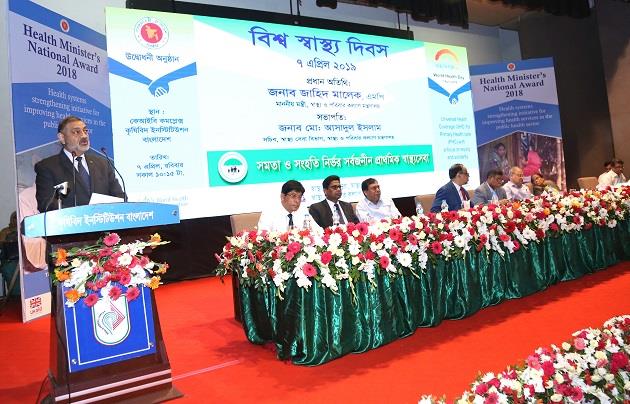 World Health Day 2019 whd2