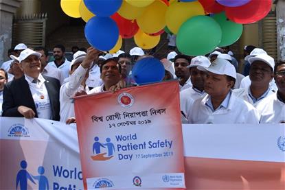 World Patient Safety Day raising awareness to minimize risk and harm in health care world-patient-safety-day1 World Patient Safety Day raising awareness to minimize risk and harm in health care world-patient-safety-day1