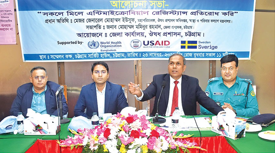 World Antimicrobial Awareness Week-2022