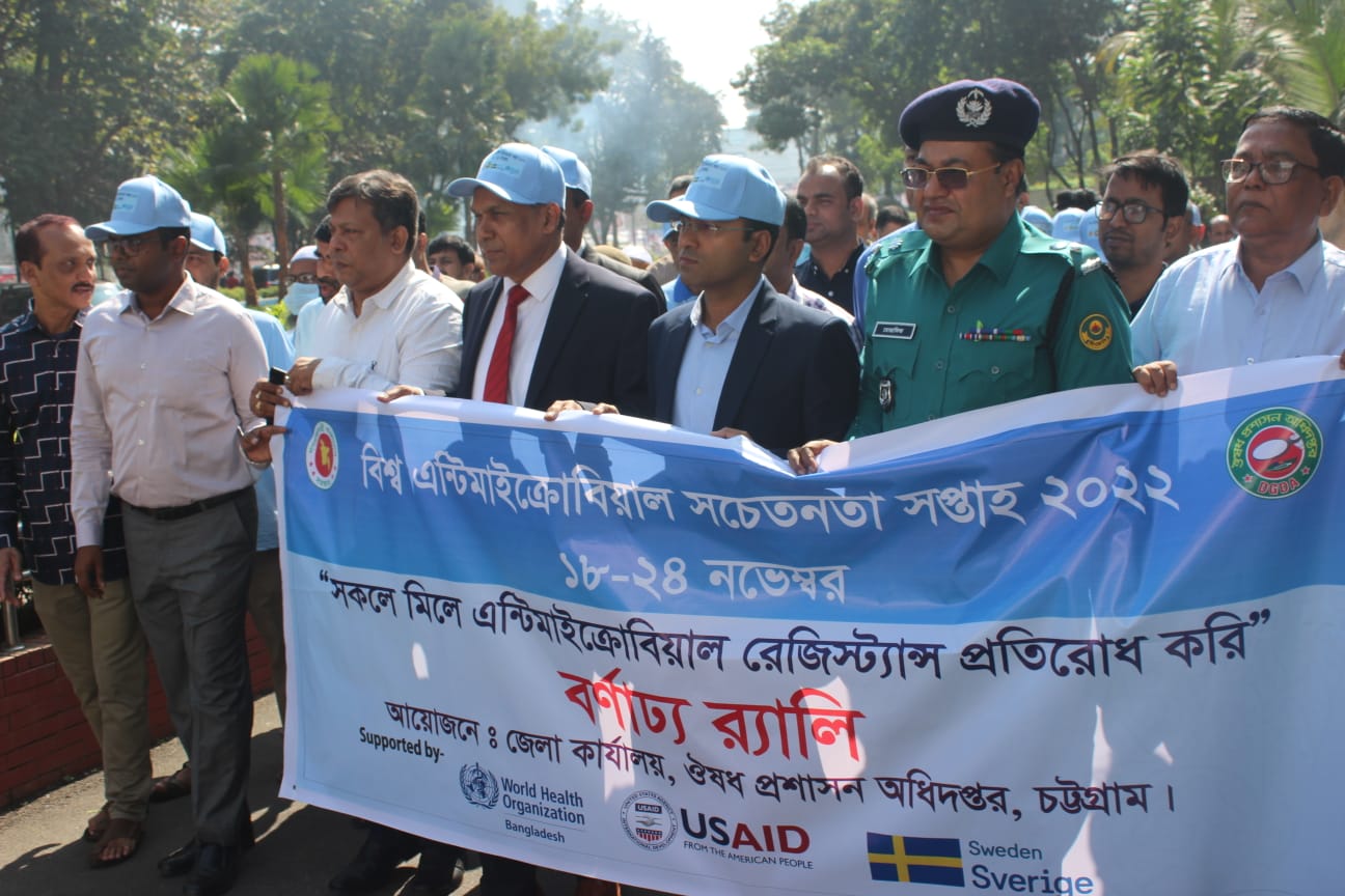 World Antimicrobial Awareness Week-2022