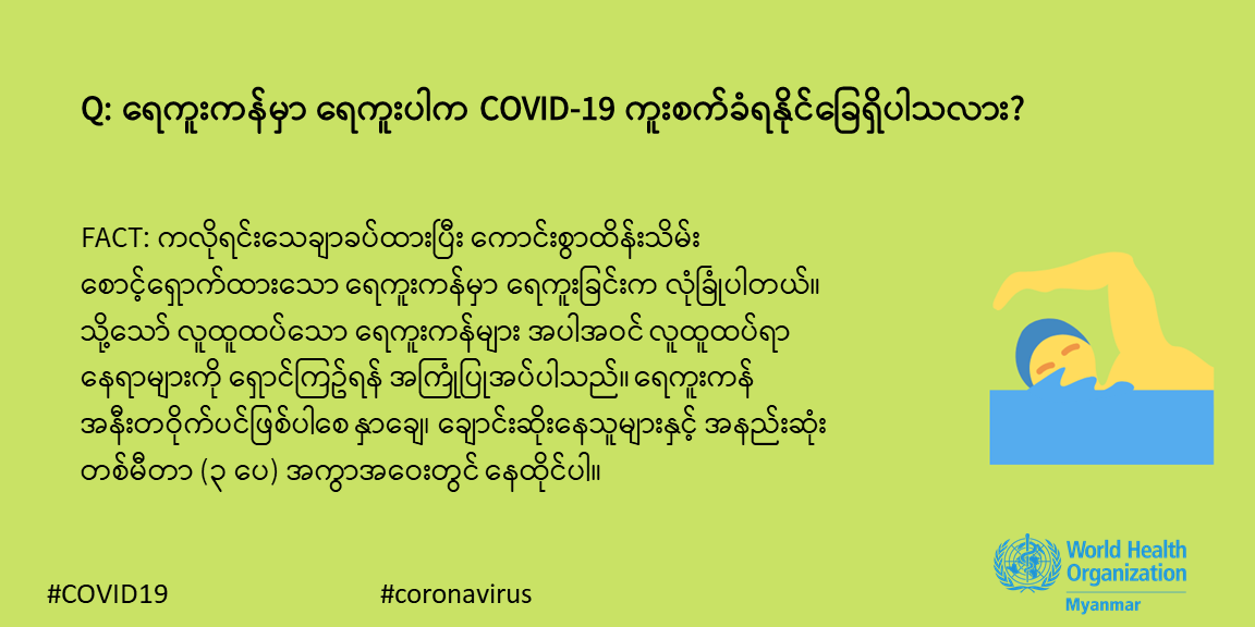 fact_mmr_30 fact_mmr_30