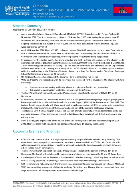 របាយការណ៍ស្តីពីស្ថានភាពជំងឺកូវីដ-១៩ លេខ២២